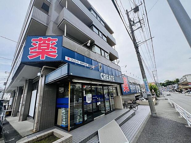クリエイトS・D 港南芹が谷店まで約180m(徒歩3分)
