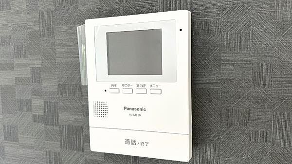訪問者を確認できるTVモニター付きインターフォンです。