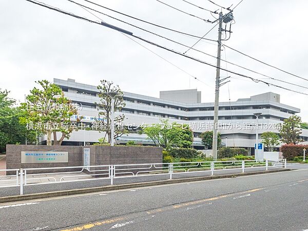 横浜市立脳卒中・神経脊椎センターまで約1320m（徒歩17分）