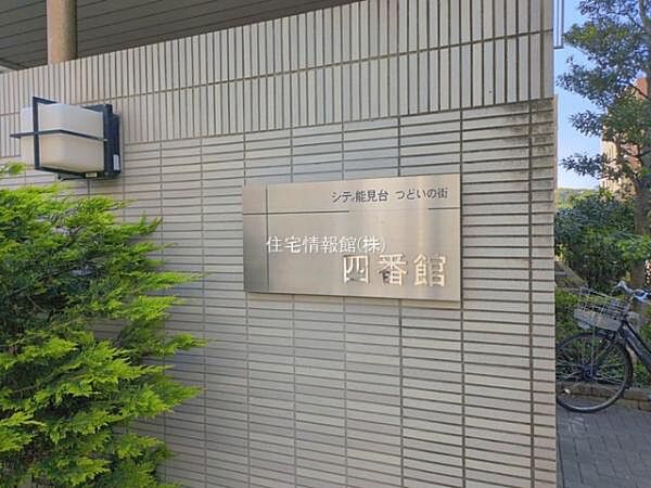ゆったりとした印象のエントランスです。