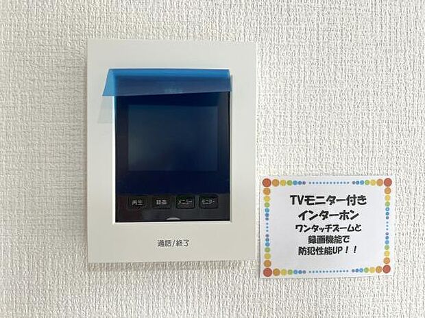 訪問者を確認できるTVモニター付きインターフォンです。