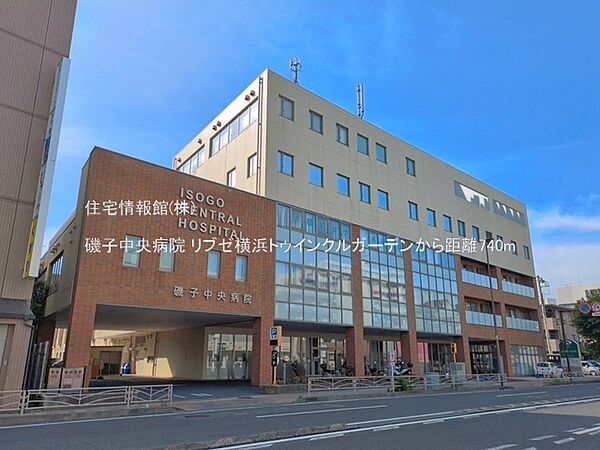 磯子中央病院まで約740m（徒歩10分）