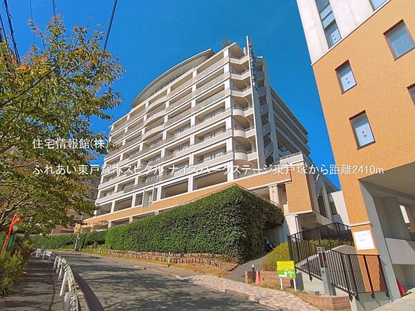 ふれあい東戸塚ホスピタルまで約2410m（徒歩31分）