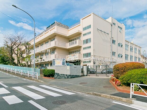 横浜市立六ツ川中学校まで約400m(徒歩5分)