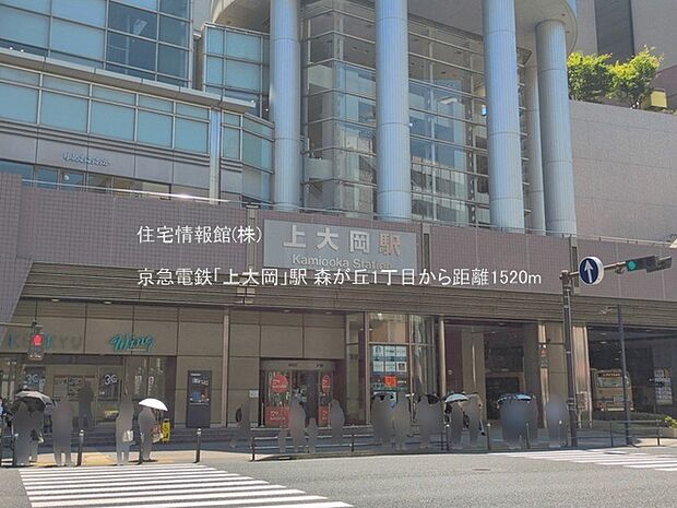 京急電鉄「上大岡」駅まで約1520m（徒歩19分）