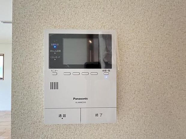 訪問者を確認できるTVモニター付きインターフォンです。