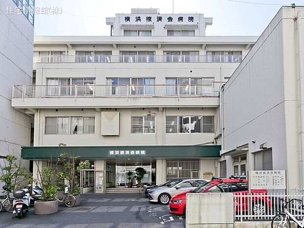 横浜掖済会病院 1230m