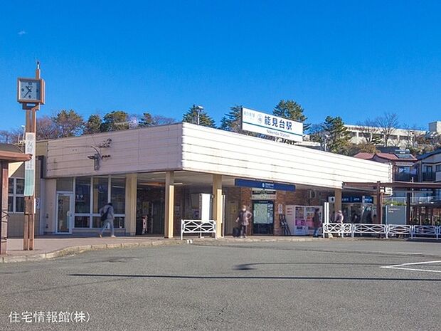 京浜急行電鉄本線「能見台」駅 240m