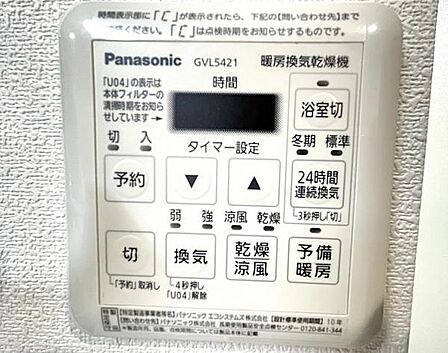 冷暖房・空調設備のご紹介です。