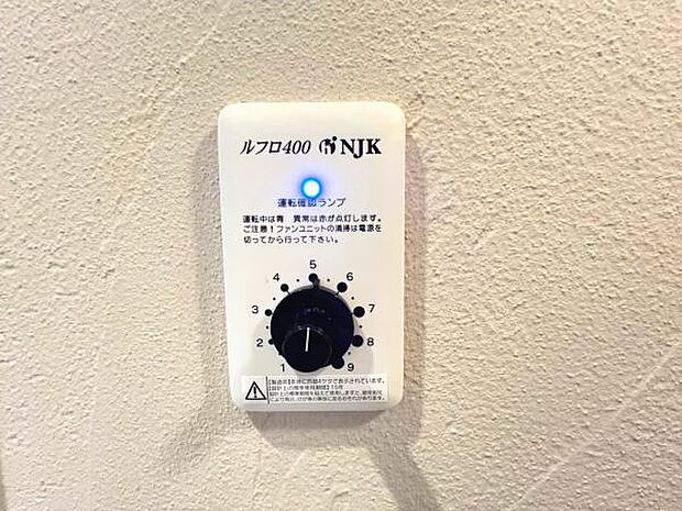 その他設備のご紹介です。