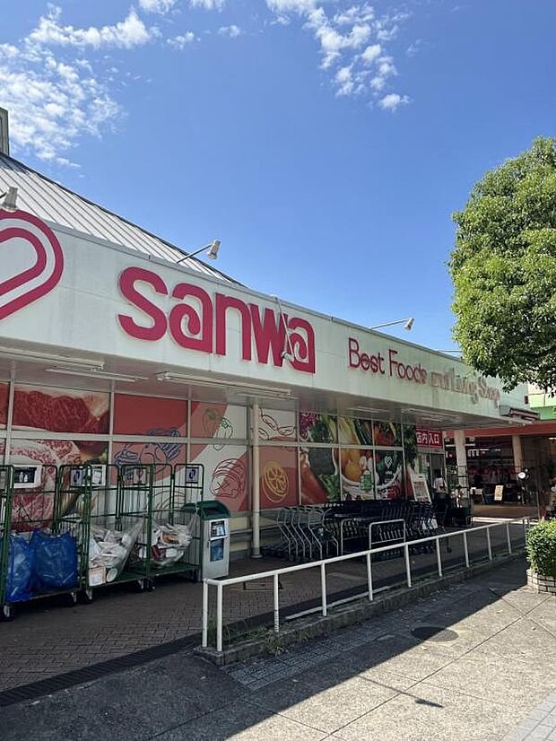 スーパー三和 小山田店まで約850m（徒歩11分）