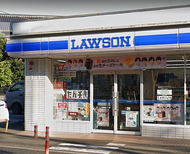 ローソン 町田金井町店まで約360m(徒歩5分)