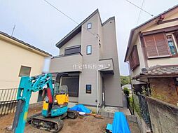 東京都町田市相原町