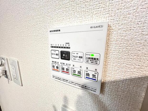発電・温水設備のご紹介です。