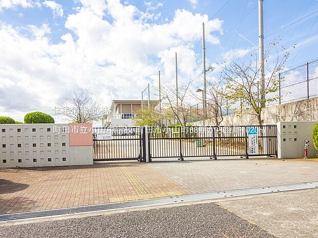 町田市立小山中学校まで約1020m（徒歩13分）