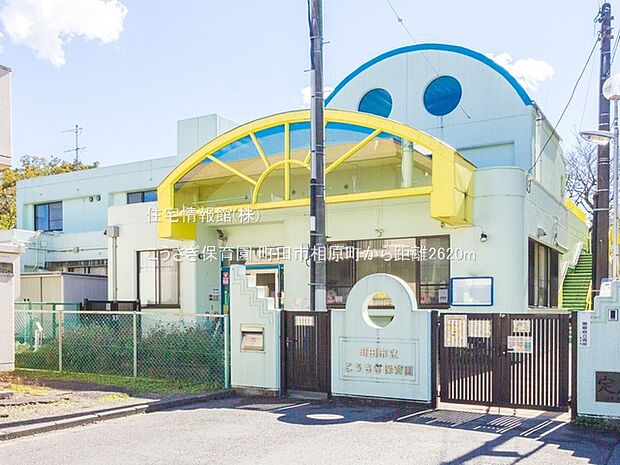 こうさぎ保育園まで約2620m（徒歩33分）