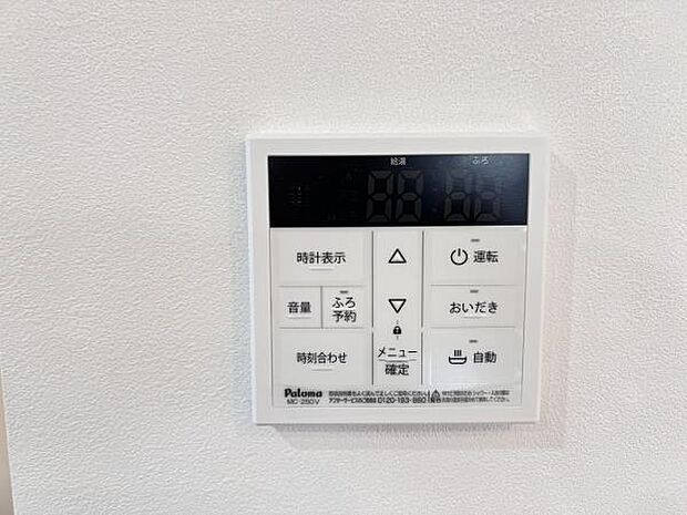 発電・温水設備のご紹介です。