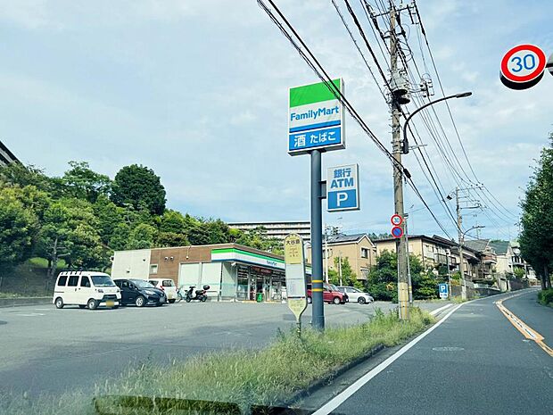 ファミリーマート 町田南大谷店まで約680m(徒歩9分)