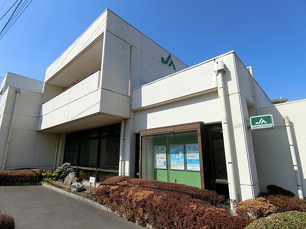 JA相模原市 大野支店まで約3240m(徒歩41分)