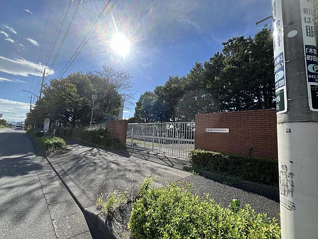 東京都立町田総合高等学校まで約650m(徒歩9分)