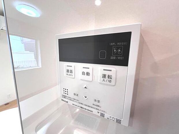 発電・温水設備のご紹介です。