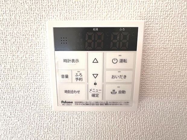 発電・温水設備のご紹介です。