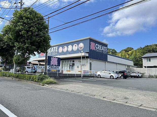 クリエイトS・D 町田南大谷店まで約640m(徒歩8分)