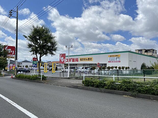 スギドラッグ 南町田店まで約280m（徒歩4分）