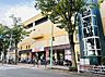 周辺：相鉄ローゼン 成瀬店まで約1010m（徒歩13分）