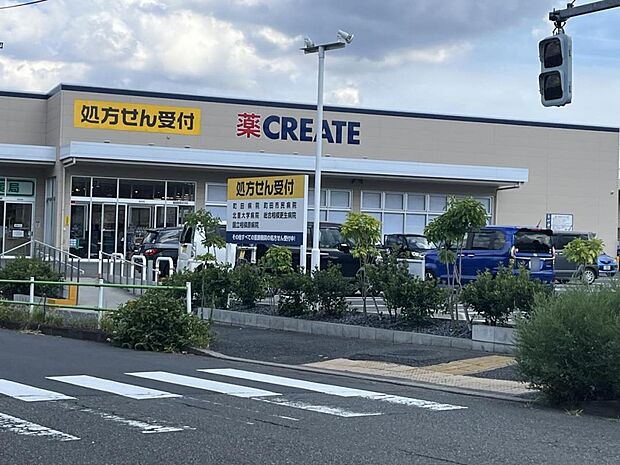 クリエイトS・D 本町田店まで約610m(徒歩8分)