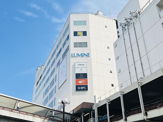 ナチュラルキッチンアンド ルミネ町田店まで約2700m(徒歩34分)