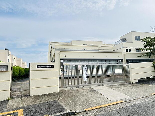 町田市立成瀬台中学校まで約1100m（徒歩14分）