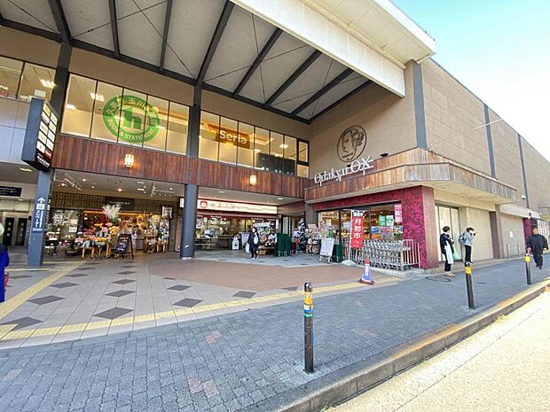 Odakyu OX 玉川学園店まで約1360m(徒歩17分)