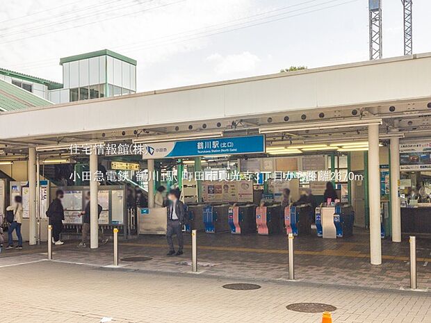 小田急電鉄「鶴川」駅まで約2670m(徒歩34分)