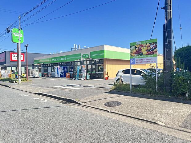 ミニコープ 成瀬店まで約860m（徒歩11分）