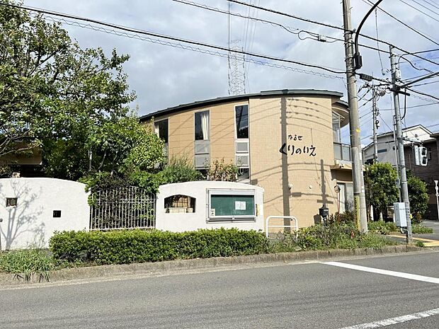 成瀬くりの家保育園まで約680m（徒歩9分）