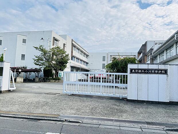 東京都立小川高等学校まで約400m(徒歩5分)