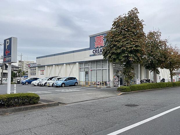 クリエイトS・D 町田金井店まで約1060m(徒歩14分)