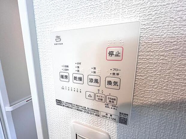 冷暖房・空調設備のご紹介です。