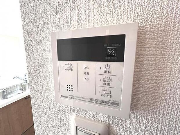 発電・温水設備のご紹介です。