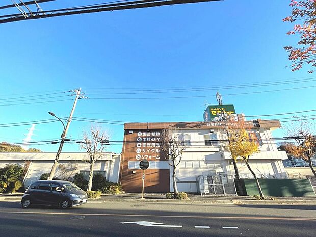 セキチュー 鶴川店まで約2250m(徒歩29分)