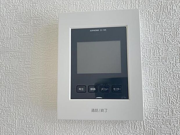 訪問者を確認できるTVモニター付きインターフォンです。