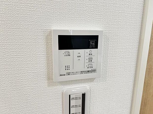 発電・温水設備のご紹介です。