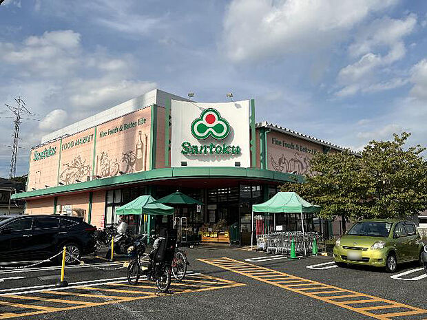三徳 成瀬店まで約1230m(徒歩16分)
