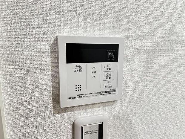 発電・温水設備のご紹介です。