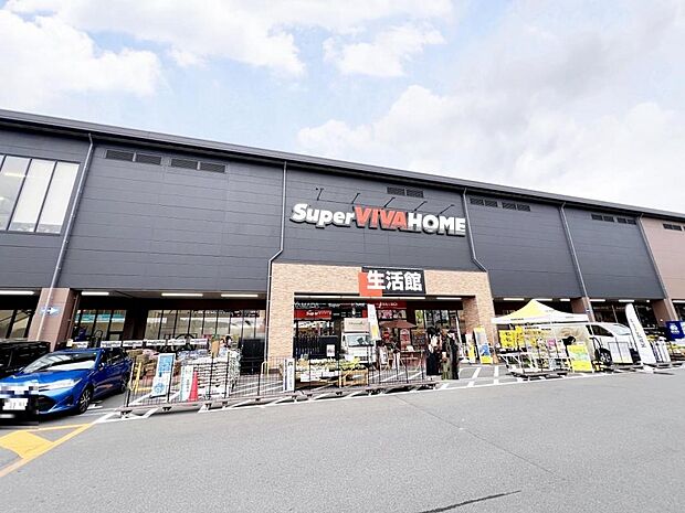 スーパービバホーム八王子多摩美大前店まで約1380m(徒歩18分)