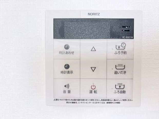 発電・温水設備のご紹介です。