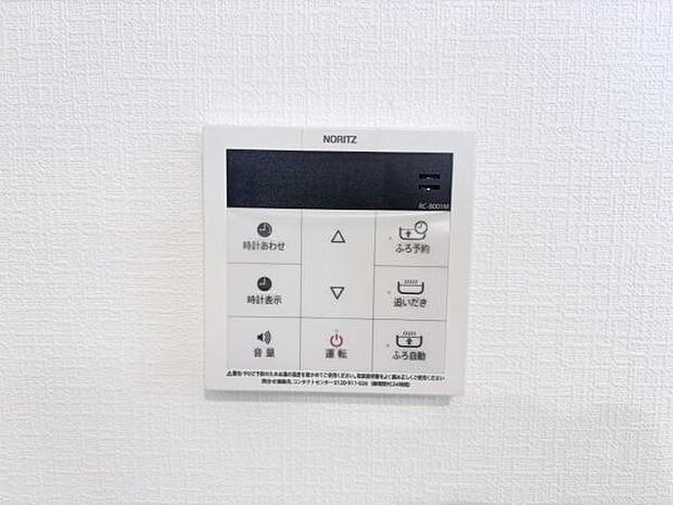 発電・温水設備のご紹介です。