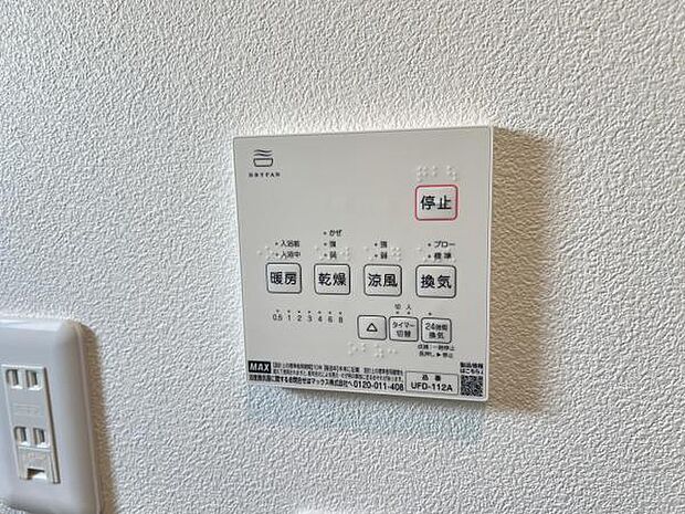 冷暖房・空調設備のご紹介です。