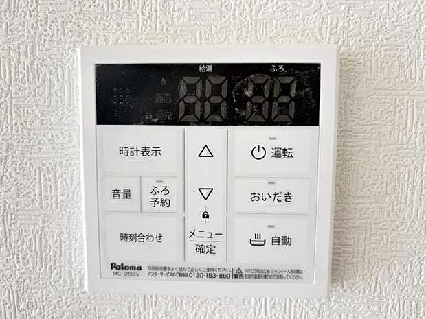 キッチン脇の給湯器のコントロールパネルです。